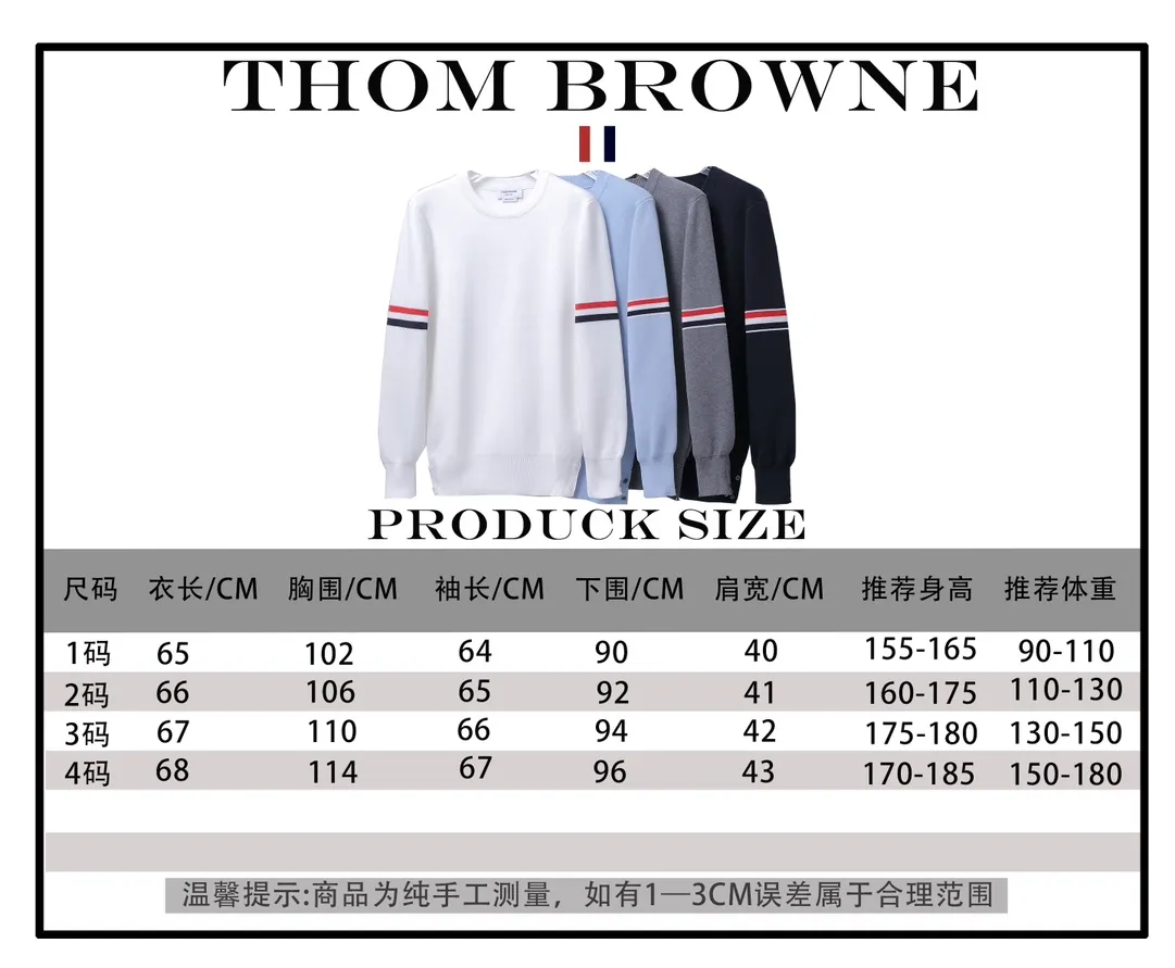 ：M 01 （TBClassic ） Size